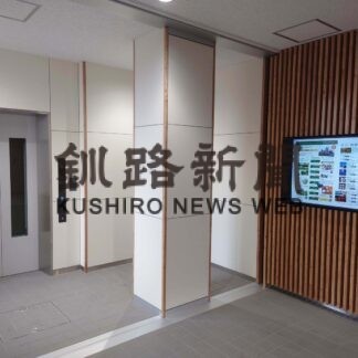 エレベーター新たに設置　鶴居村役場の改修工事終了(2023-05-03)