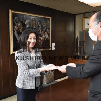 釧新基金に１０万円　釧路アミティ(2023-05-21)