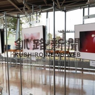 幻想的な世界 写真で表現　市内愛好家１３人展(2023-05-23)