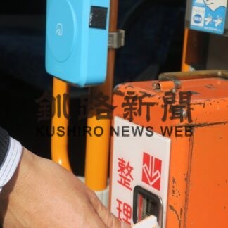 バスで出掛けよう〈上〉　路線バスに乗るには(2023-05-04)