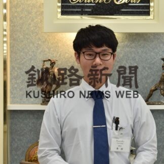 フレッシュさん⑬　リラィアブル　多田恒輝さん（２２）(2023-05-11)