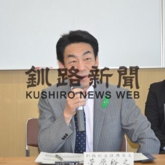 菅原局長が地域振興監に　釧路総合振興局、異動で退任あいさつ(2023-05-27)