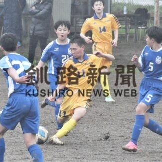 青陵・幣舞中、後半一挙５点　釧新旗中学サッカー【釧路市】(2023-06-13)