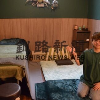 リラクゼーションサロンリオオープン【釧路市】(2023-06-16)