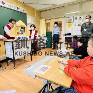 火災予防の大切さ紙芝居で学ぶ　山花小中で読み聞かせ【釧路市】(2023-06-30)