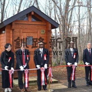 釧路湿原展望台のバイオトイレ特別賞【釧路市】(2023-06-20)