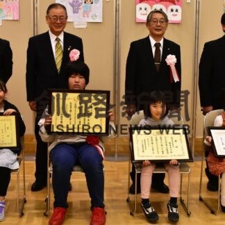 根室市長賞に松田さん　小学生歯の図画・ポスター作品表彰【根室】(2023-06-14)