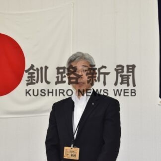 「防災教育に力」　釧路総合振興局木村局長が就任【釧路市】(2023-06-10)