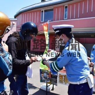観光シーズン迎え交通安全呼び掛け　厚岸署など【厚岸】(2023-06-28)