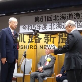 風評被害防止へ決議　漁協組合長会議【札幌】(2023-06-16)