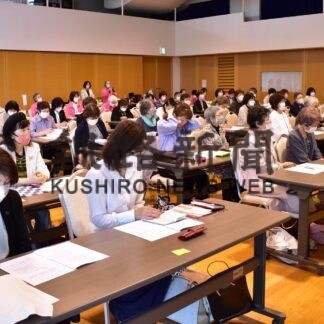 釧根地区更生保護女性会　４年ぶり会員研修会【根室】(2023-06-20)