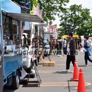 根室初のキッチンカーフェス　初登場の食材も【根室】(2023-06-18)