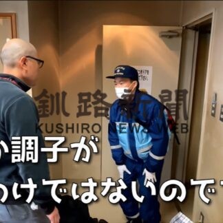 救急車 適正利用を　釧路市消防本部が動画で啓発【釧路市】(2023-06-08)