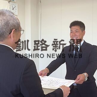 貨物の安全輸送に貢献　釧路運輸支局が事業所や運転手表彰【釧路市】(2023-06-03)