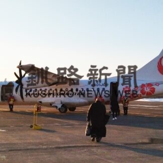 ＨＡＣ丘珠ー釧路旅客過去最高　２２年度３９％増７・６万人【釧路市】(2023-06-20)