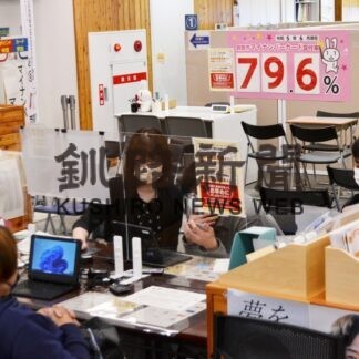 マイナンバーカードミス　釧路市、点検問題なし【釧路市】(2023-06-19)