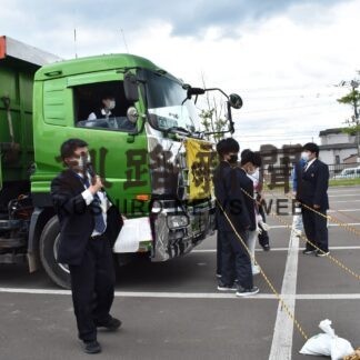 運転席の死角確認　釧根地区トラック協会青年部会が鶴野支援学校で教室【釧路市】(2023-06-07)