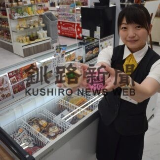 冷凍食品コーナー登場　コーチャンフォー釧路店内マルシェ(2023-07-01)
