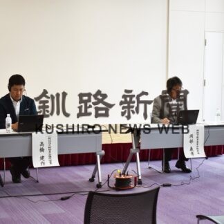 「働く」「やりがい」中学生に　市教委と釧路ＪＣがオンライン講話【釧路市】(2023-06-08)