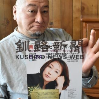 ピアノ、詩情豊かに　西澤安澄さん２４日にリサイタル【釧路市】(2023-06-13)