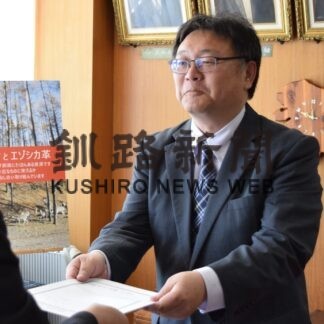 ＤＸ、ふるさと納税推進　民間から２人派遣_1(2023-06-02)