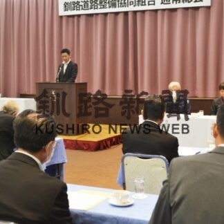 新理事長に澤田氏就任　釧路道路整備協同組合総会【釧路市】(2023-06-27)