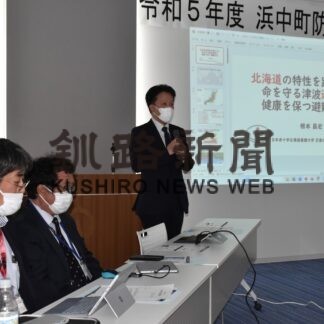 冬の津波避難、命守る備えを　浜中で防災講演会【浜中】(2023-06-10)