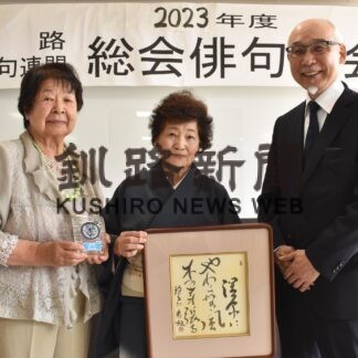 刀禰無句賞に宮さん　釧路俳句連盟が大会【釧路】(2023-06-18)