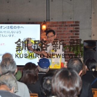 憲法分かりやすく　「檻の中のライオン」著者講演【釧路市】(2023-06-19)