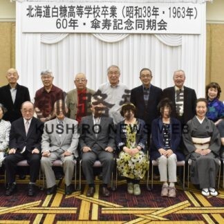 白糠高卒６０年、傘寿記念で最後の同期会【白糠】(2023-06-25)