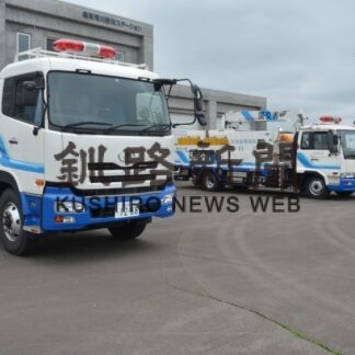 排水ポンプ車増強、河川防災ステーションに配備【標茶】(2023-06-08)