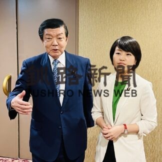 自民道７支部定期大会、鈴木新支部長「責任まっとう」【釧路市】(2023-06-25)