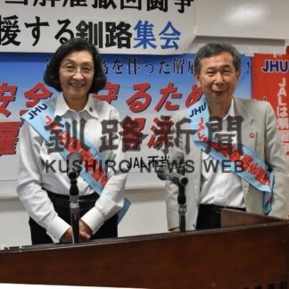 ＪＡＬ闘争早期解決を　集会で支援訴え【釧路市】(2023-06-15)