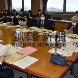 今年度の事業報告　市社会教育委員会議【釧路市】(2023-06-15)
