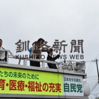 拉致問題の解決へ鈴木氏ら街頭演説　自民党釧路市支部【釧路市】(2023-06-05)