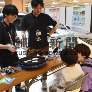 「環境展」で電気自動車の活用学ぶ【釧路町】(2023-06-20)