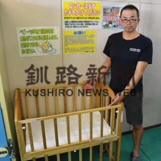 鳥取温水プールにベビーベット導入【釧路市】(2023-06-29)