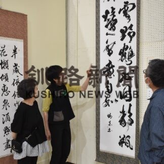 細谷さん準大賞　きょうから釧書展【釧路市】(2023-06-22)