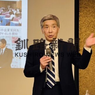 自社の強みを生かす　「ご当地Ｂｉｚ」創始者の小出氏講演　同友会支部例会【釧路市】(2023-06-19)