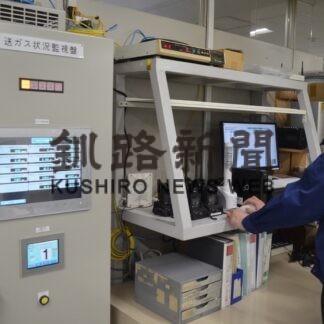 第２部　インフラ編　釧路ガス　遠隔で供給状況を監視【釧路市】(2023-06-06)