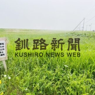 道の駅「恋問」本格着工へ　２５年４月オープン目指す【白糠】(2023-06-15)
