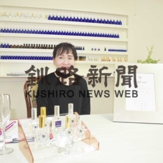 香水の正しい知識伝授　メゾンキューの大坂代表講師資格取得(2023-06-02)