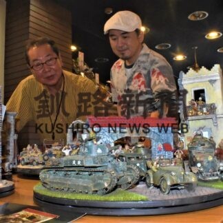 戦車や装甲車ジオラマ並ぶ　久村、三宅さん２人展【釧路市】(2023-06-30)