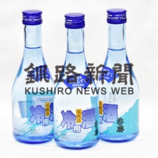 初夏の「北の勝」あす蔵出し　キレ良くスッキリした辛口【根室】(2023-06-13)