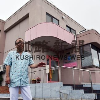 少子化の影響、地方深刻　民間小児医院年内閉院【中標津】_1(2023-06-18)