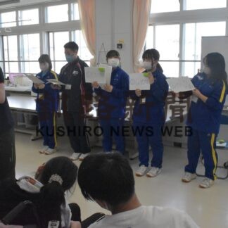 釧路明輝高生クイズやゲームで交流　養護学校を訪問【釧路市】(2023-06-23)