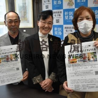 ふるさとカルタ大会参加を　来月９日、４年ぶり開催【釧路市】(2023-06-22)