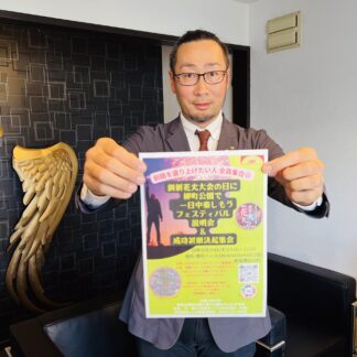 市民有志団体が釧新花火に合わせ催し　２９日の説明会に参加を【釧路市】(2023-06-24)