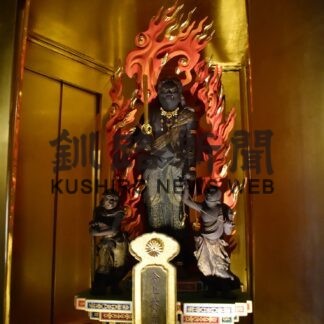 西端寺の不動明王仏像、鎌倉初期と判明【釧路市】(2023-06-18)