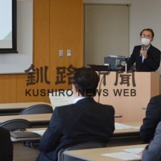 釧路工業技術センター成果報告会　研究、事業支援など紹介【釧路市】(2023-06-23)